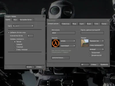 CS 1.6 Focus #2