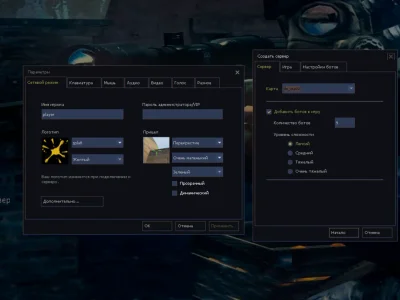 CS 1.6 High Skill #2
