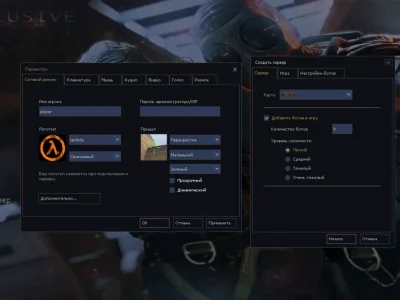 CS 1.6 Exclusive #2