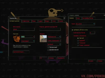 CS 1.6 от Малого #2