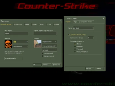 Counter-Strike 1.3 #2