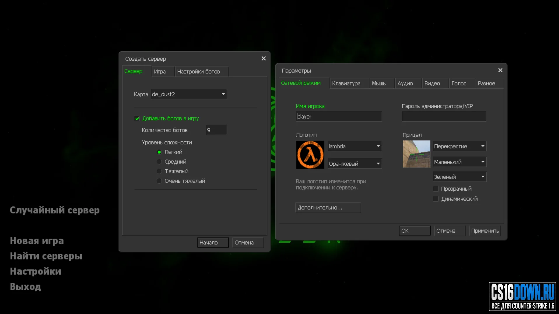 CS 1.6 Razer #2