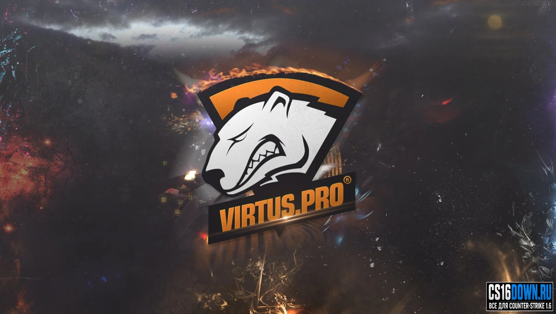 Сборка CS 1.6 от Virtus.pro #1