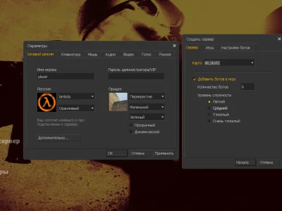 CS 1.6 Золотая (Gold Edition) #2