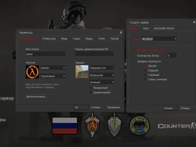 CS 1.6 Спецназ России #2
