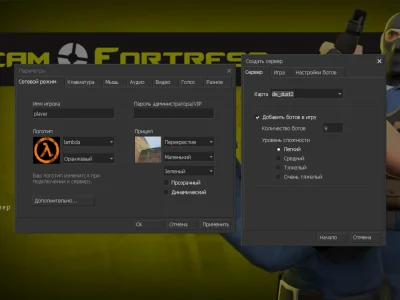 CS 1.6 TF2 #2