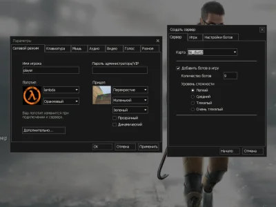 CS 1.6 Half-Life #2