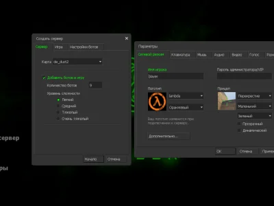 CS 1.6 Razer #2