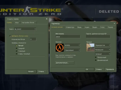 CS 1.6 Condition Zero #2