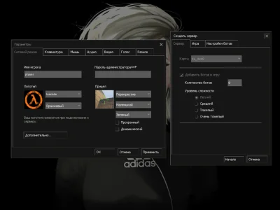 CS 1.6 adidas #2
