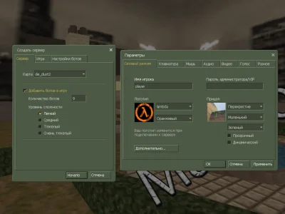 CS 1.6 Mansion Edition #2