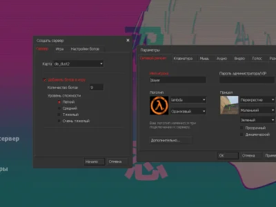 CS 1.6 от Xtample #2