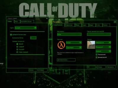 CS 1.6 Modern Warfare 3 #2