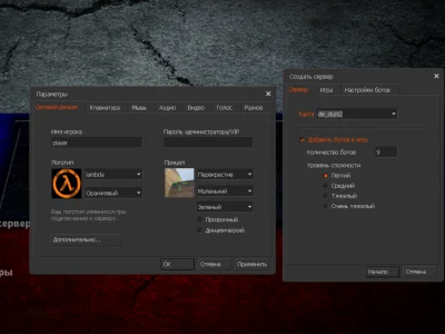 CS 1.6 от KOT3 #2