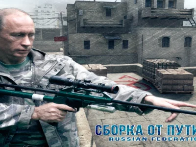 CS 1.6 от Путина #1