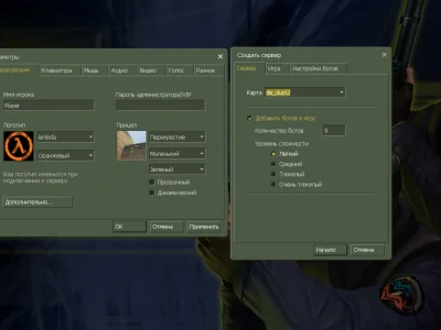 CS 1.6 для слабых ПК и ноутбуков #2