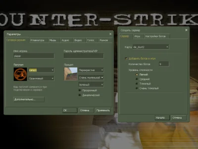 Counter-Strike 1.4 #2
