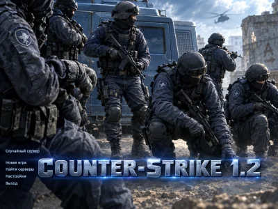 Counter-Strike 1.2 #1
